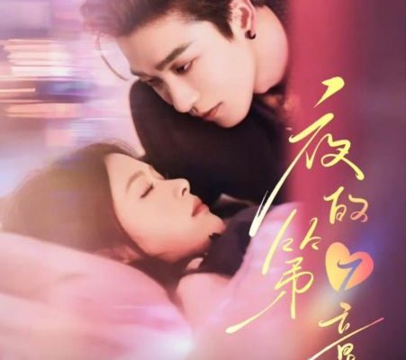 Безумно влюблён (2025)