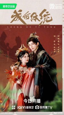 Какой скандал?! (2025)